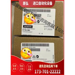 议价 6ES7 0AA0未 132 4BD02