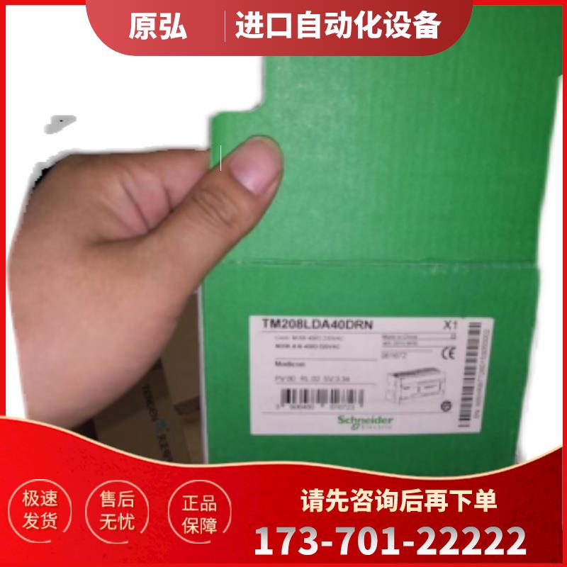 TCSESM083F2CU0【议价】