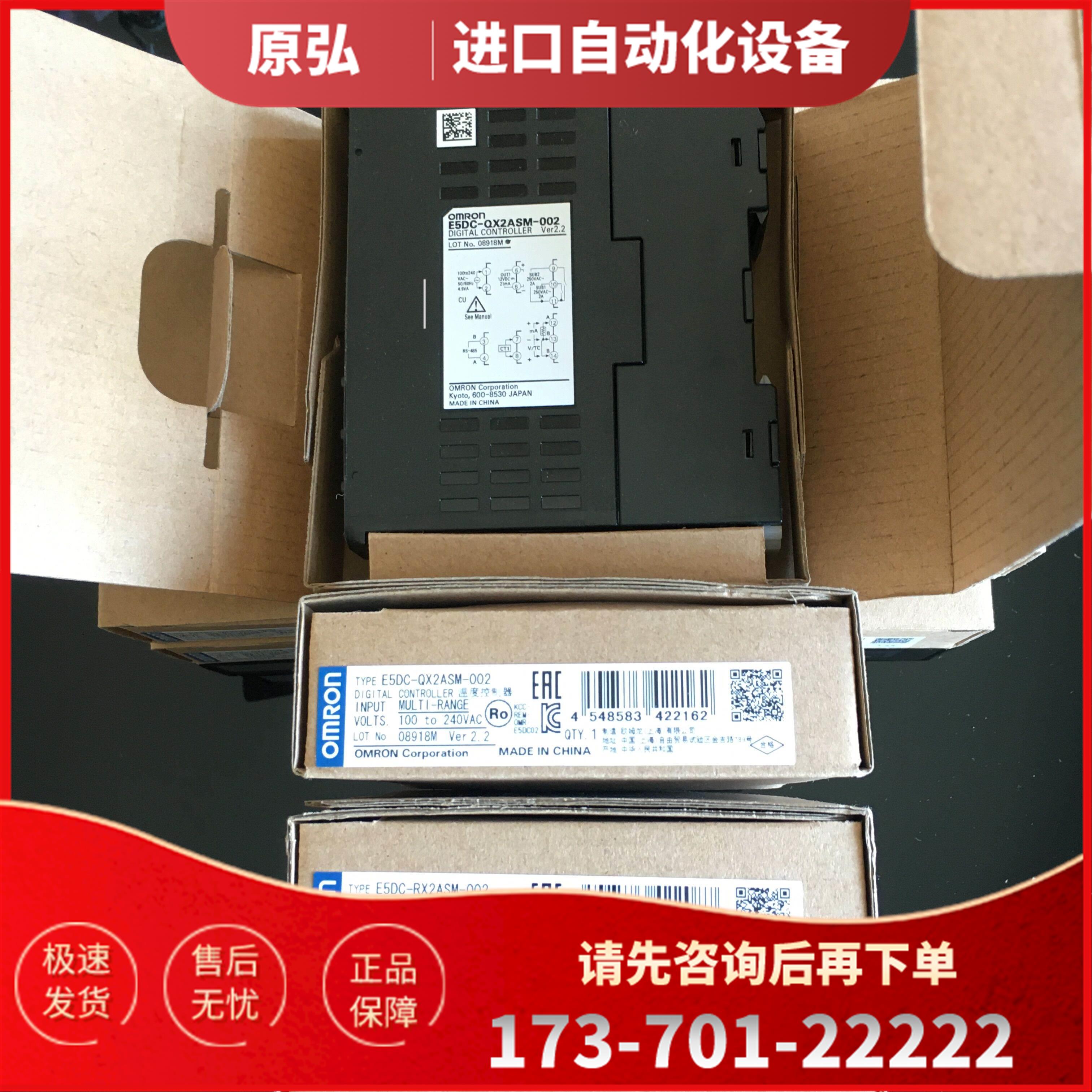 正E5DC-QX2ASM/QX0DSM/CX2ASM/RX2DSM/-000/002/015/815/802/800