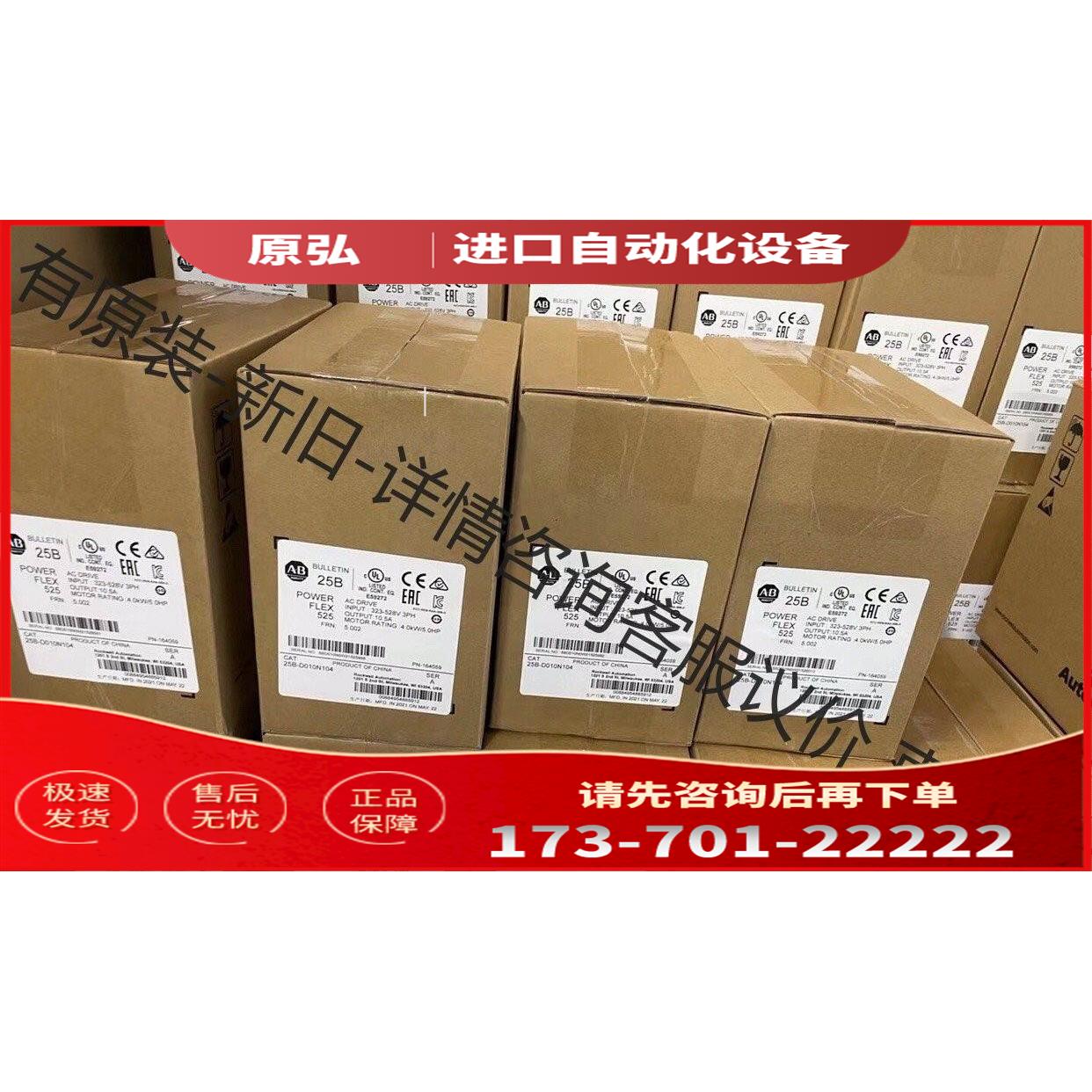 1734OB2E ，1734OB2EP 950 ，【议价】