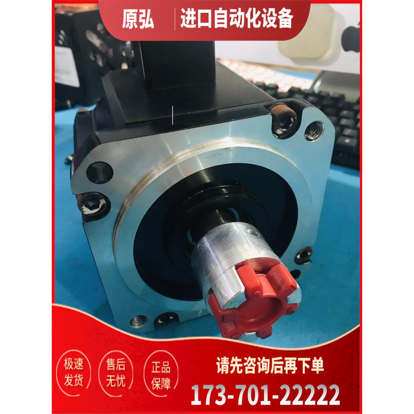 TSM1304N2470E726 多摩川伺服电机1000W 完 实拍【议价】