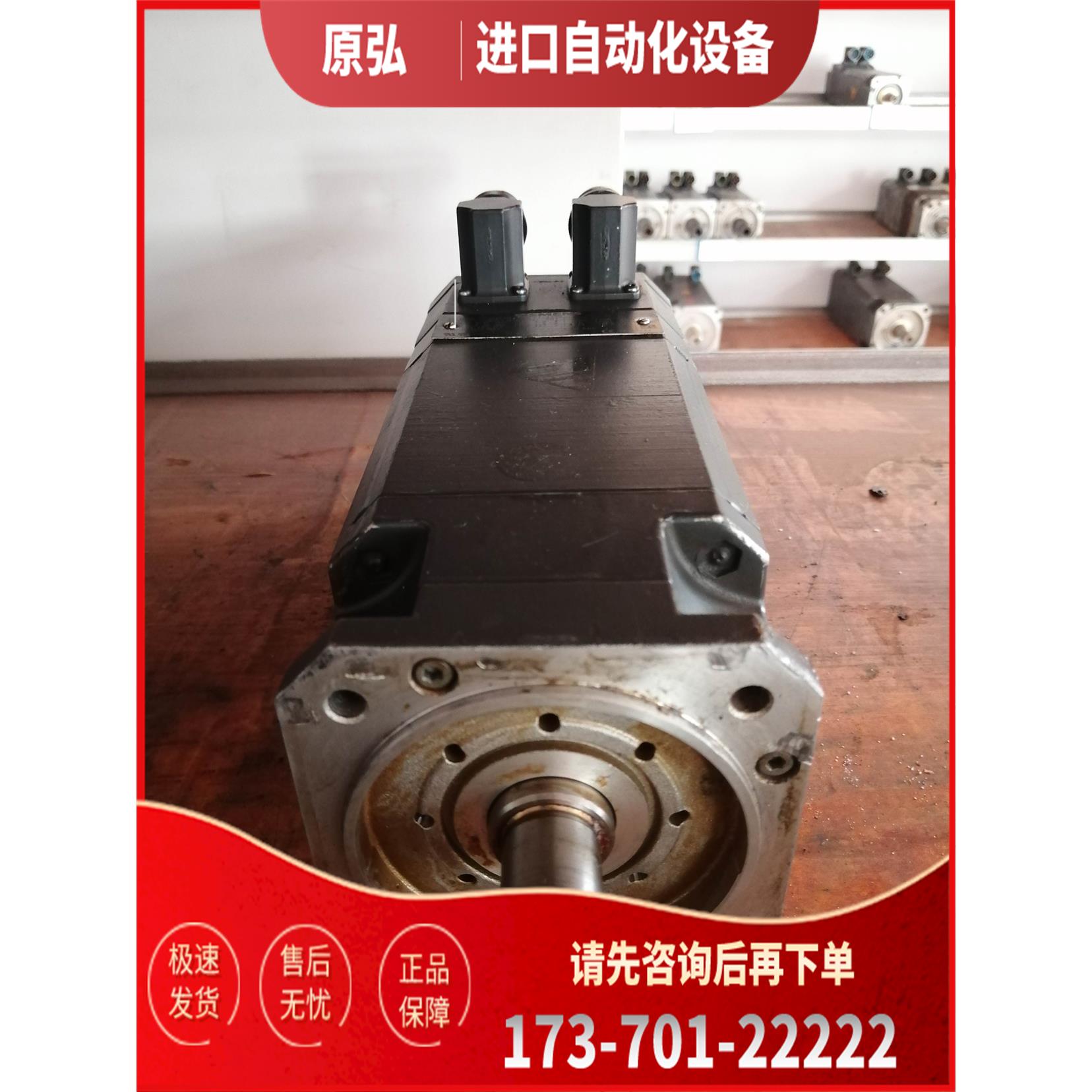 电机 1FT6044-4AF71-4SG0 【议价】