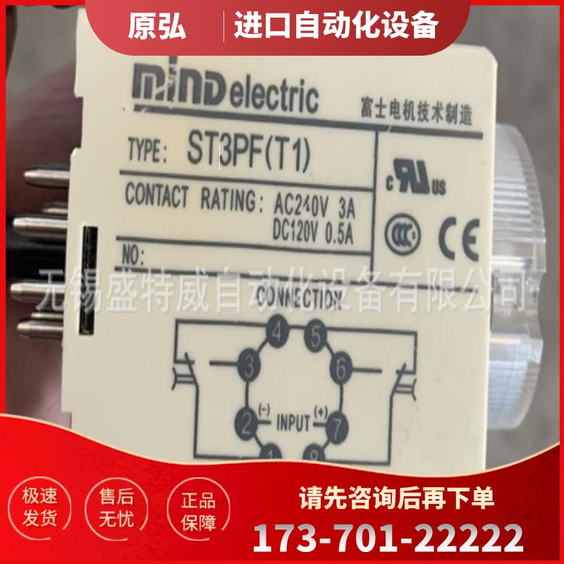 原装正品  MIND ST3PF(T1) 60S AC220V 断电延时继电器【议价】