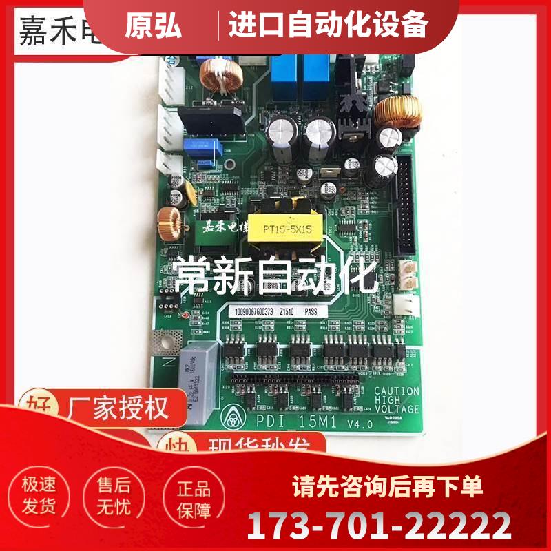 蒂森电梯配件电路板变频器板CPIK-15M1PDI-15M1V4.0/V2.0【议价】