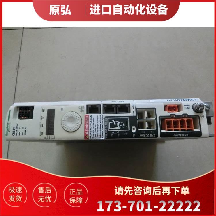 伺服LXM32AU90M2 500W 9A 230V 为准【议价】