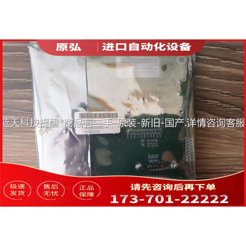 D-PEAK DSM1280A-RH01A板 工控机 D【议价】