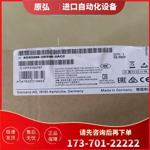 6GK5206-2BS00-2AC2 机 6GK52062BS002AC2【议价】