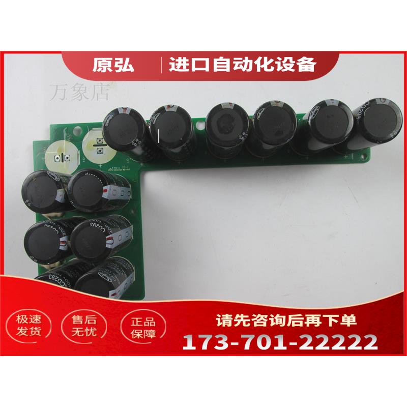 8000B-4T022G/030P 变频器电容板 GCP05G4TA 实物【议价】