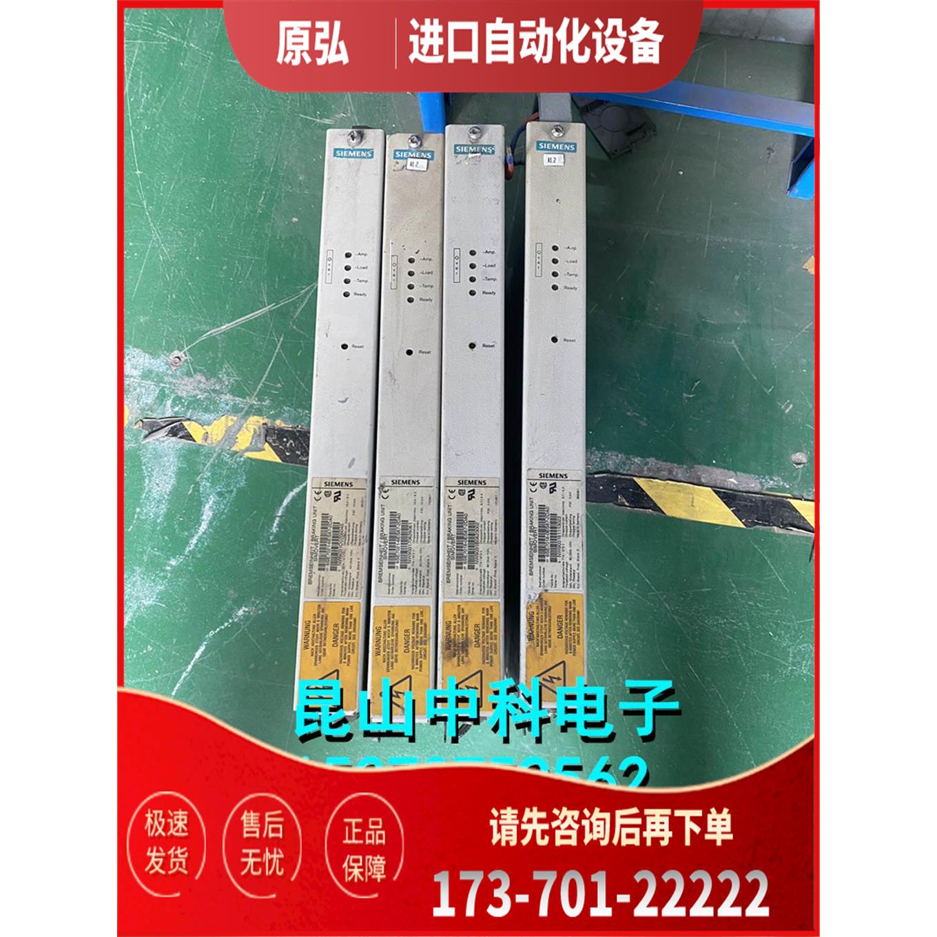 制动单6SE7018-0ES87-2DA1实物 5KW 【议价】