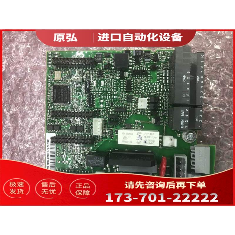 VACON伟肯变频器PC00363R 363V迅达电梯配件IO板 详细【议价】