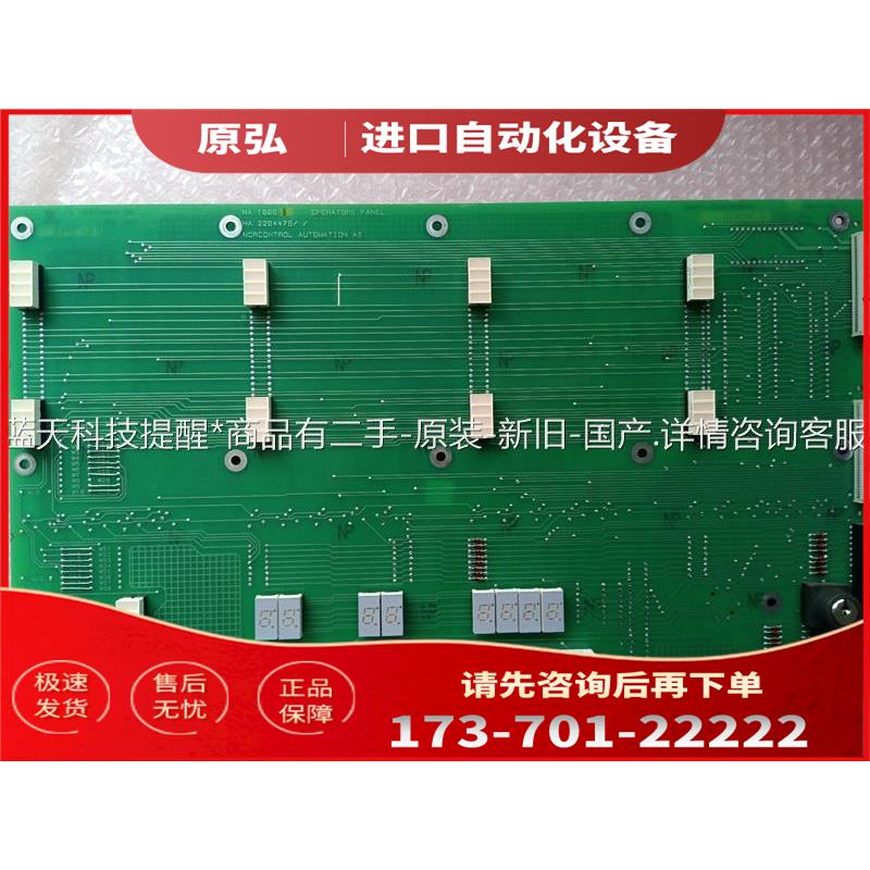 NOR CONTROL，SAU8810操作板，NA1008【议价】