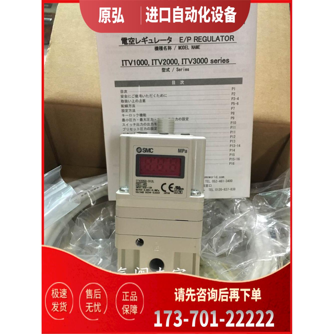 SMC电阻器ITV1051-212S ITV1051-211BS ITV1031-211CS【议价】