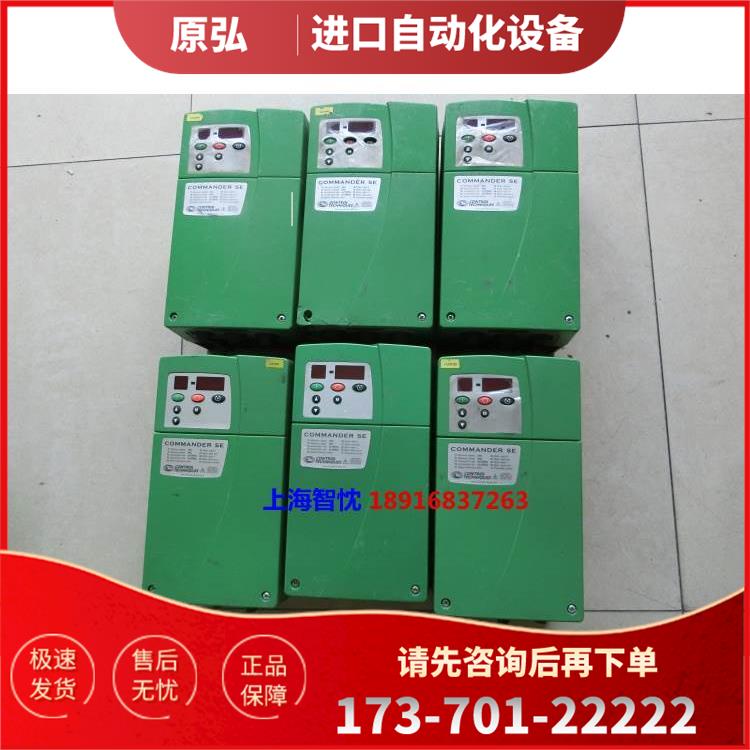 艾默生CT变频器SE23400075 SE1.5T 0.75KW为准【议价】