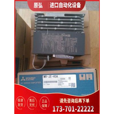 伺服MR-J2S-70B-PY096,MR-J2S-40B-PY096,【议价】
