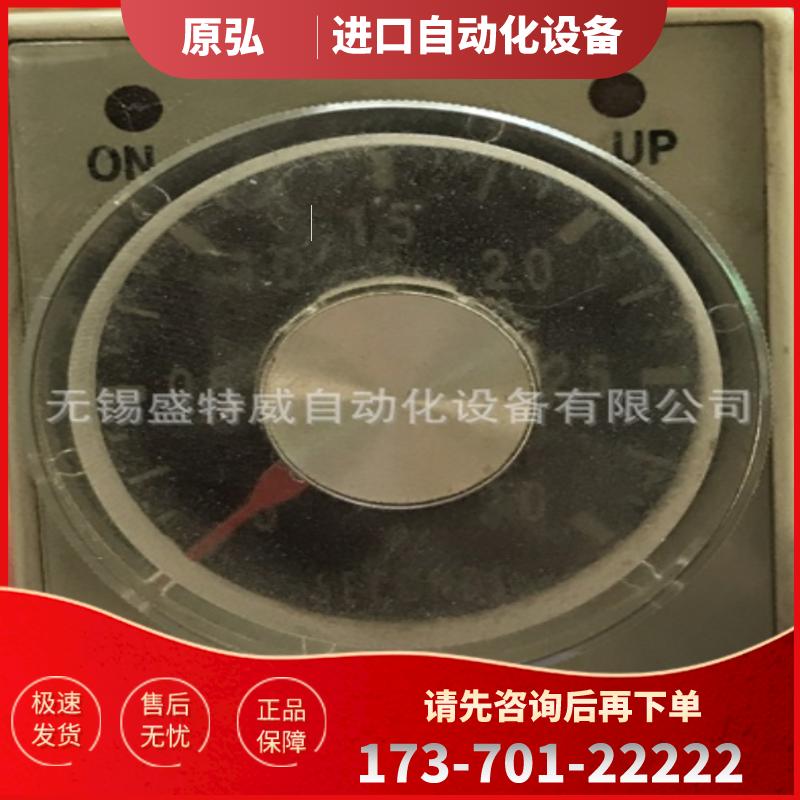 原装正品 AH3-2 3S AC220V  机床通电延时继电器 时间开【议价】