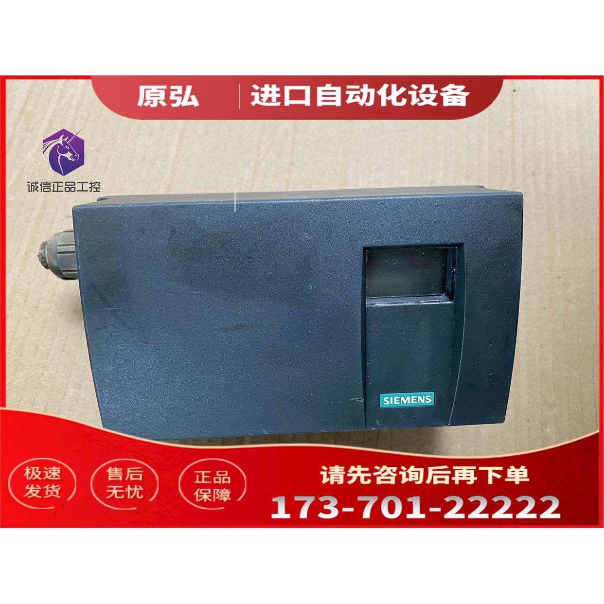 阀门定位器 6DR5010-0NG00-0AA0【议价】