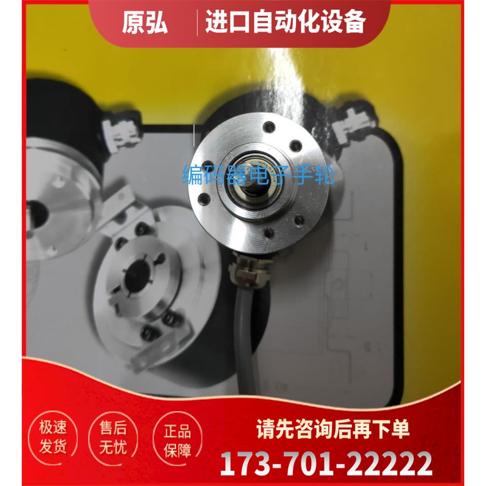 编码器ADK-A38L6-I2500L1P K38B8-I1000L1P K38L8-I2048L1P【议价