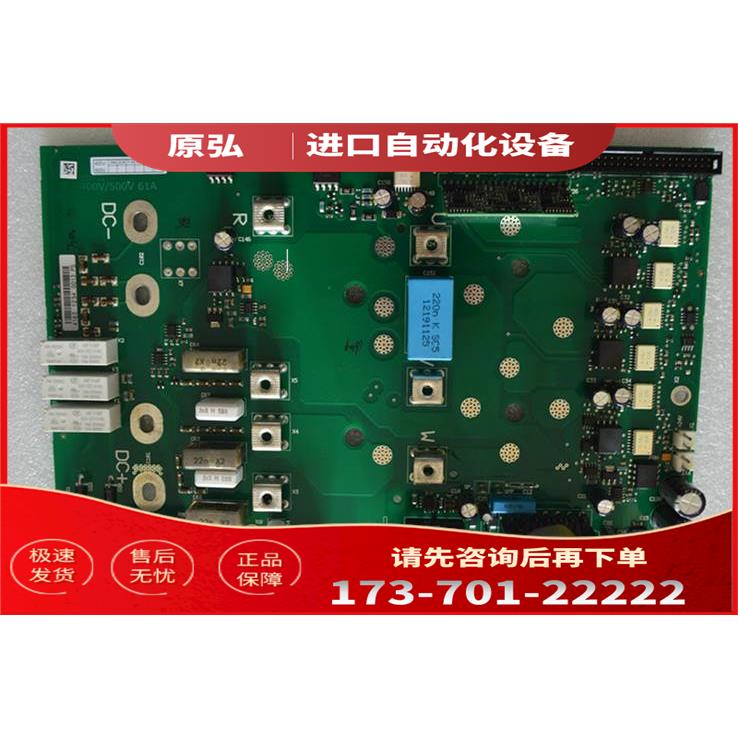 伟肯变频器电源板PC00416C 416F 61A 22KW 30KW【议价】