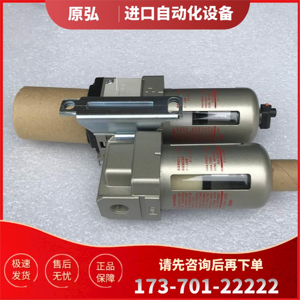 SMC油雾分离器两联件 AW30-02G AFM30-02 实拍【议价】