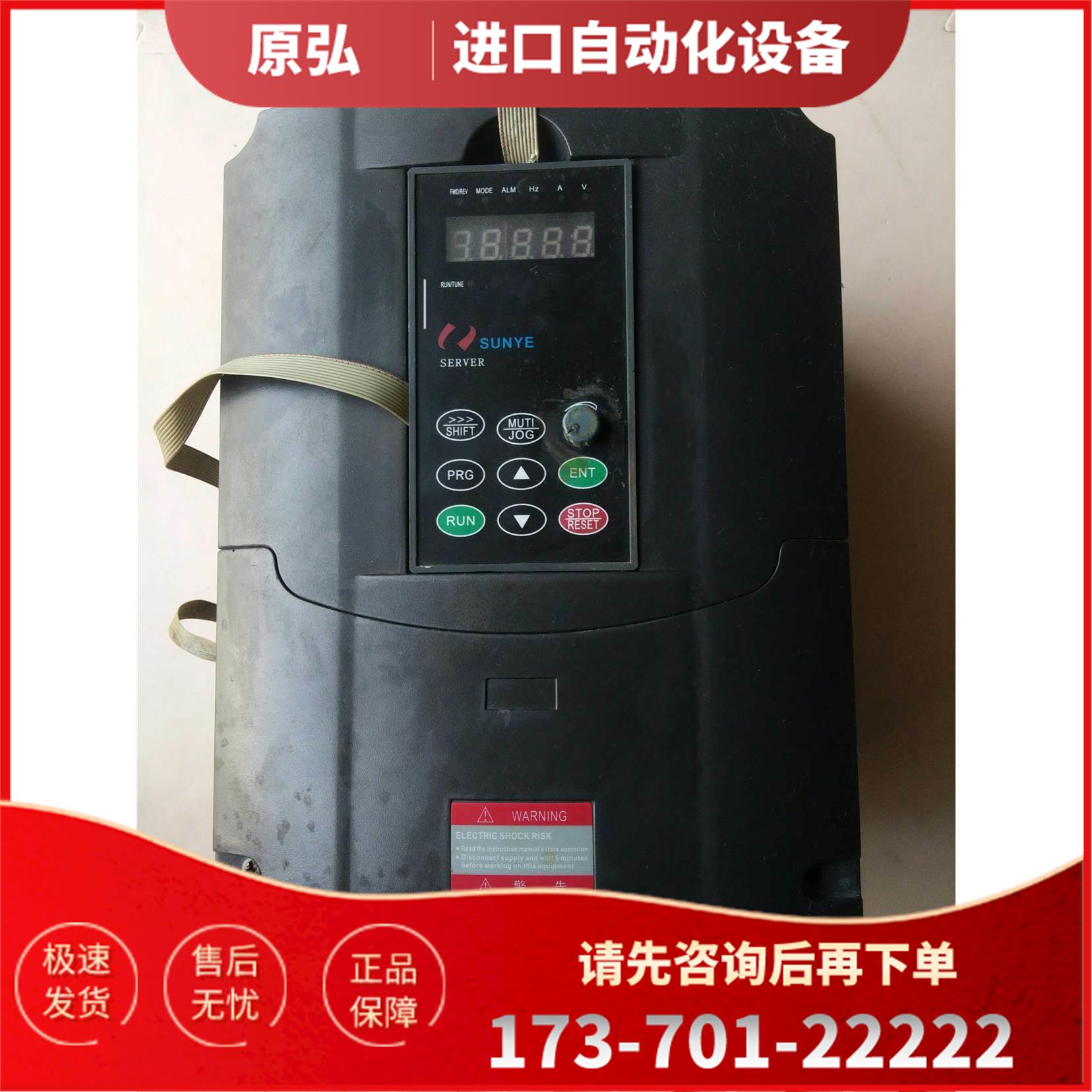 sy5200- g011/ p015 YE 变频器 用为准【议价】