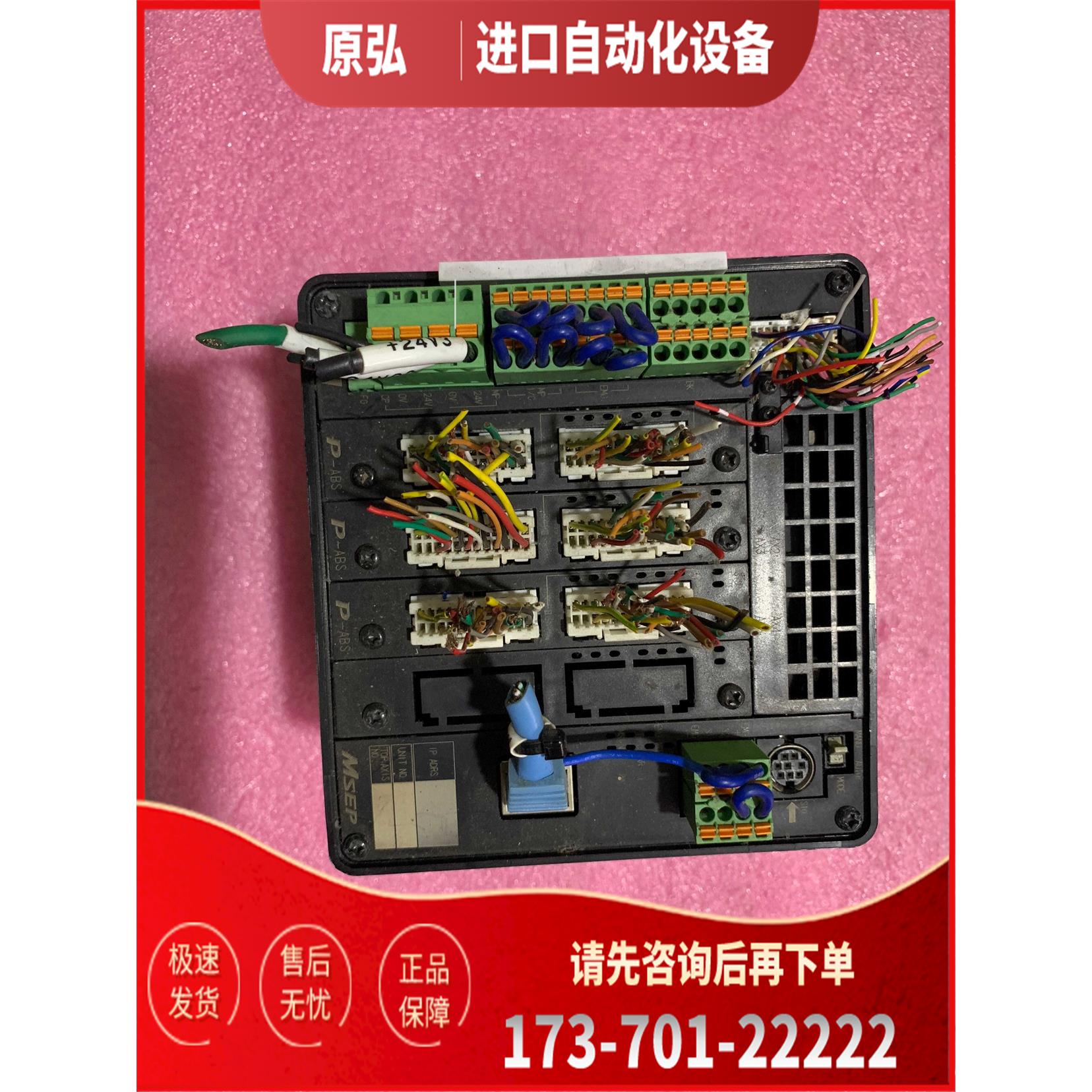 IAI MSEP-C-6-28PI-28Pl-28PI-28PI-42PI-42PI-EP-0-0-ABB【议价