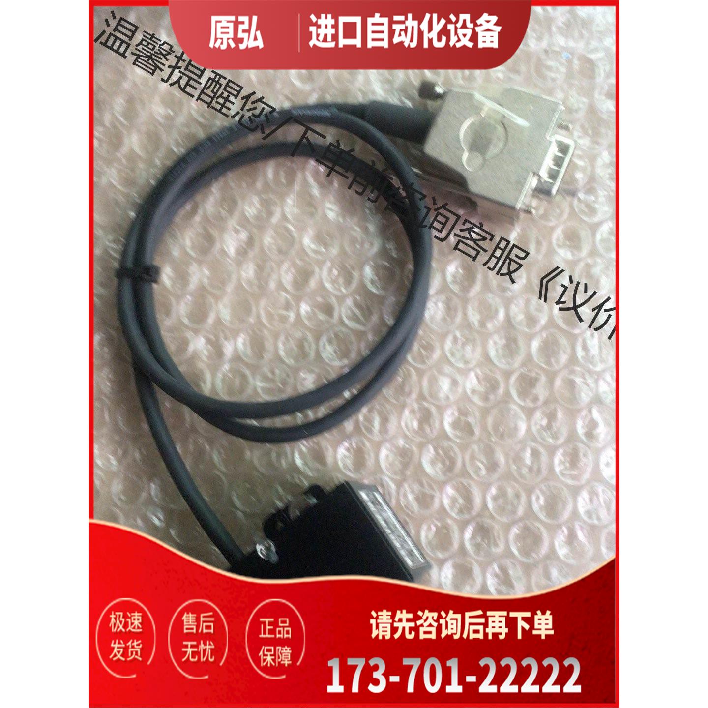 海德汉LIDA 18C光栅尺读数头、、、【议价】