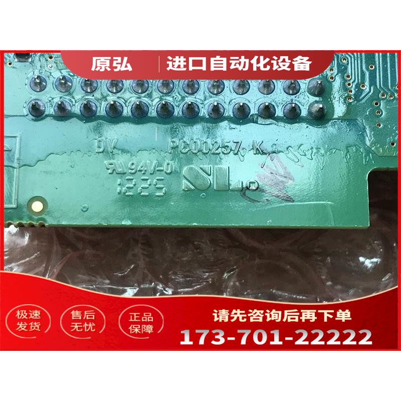 伟肯VACON变频器OPTC3 PC00257K 257N端子板配件 【议价】