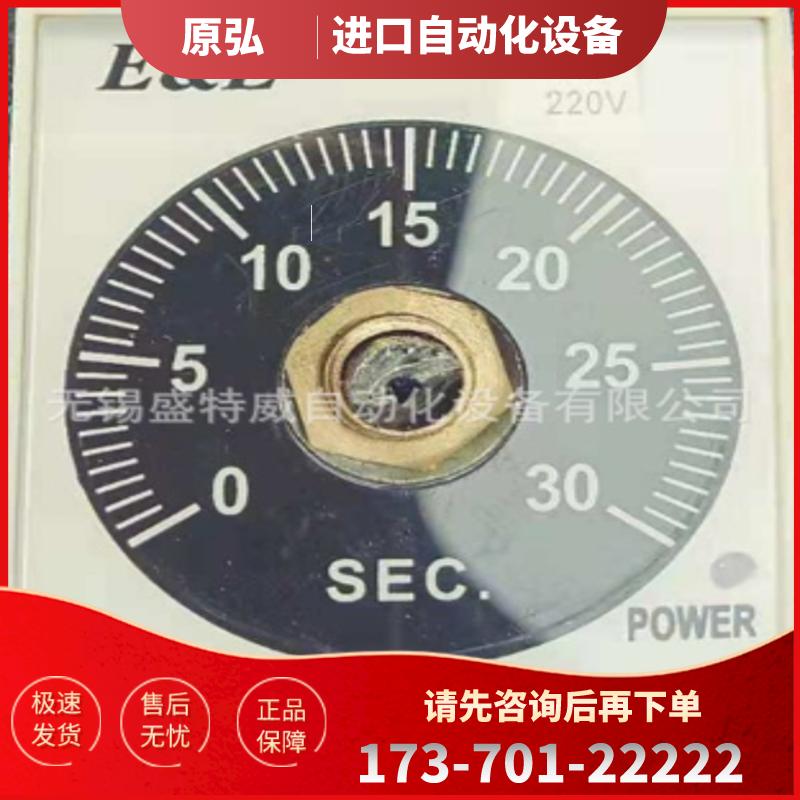 原装现货 E&E ST3PF2 30S AC220V 无线电九厂机床断电延【议价】