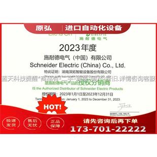 LV42 议价 断路器NSX80H 50A