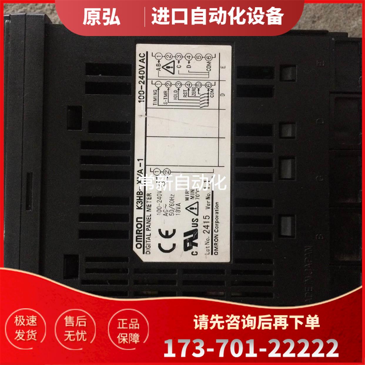 K3HB-XVA-DRT1 AC100-240V AC/DC24V【议价】