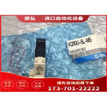SMC电阻器VQ110-5L-M5 VQ110-5LO-Q【议价】