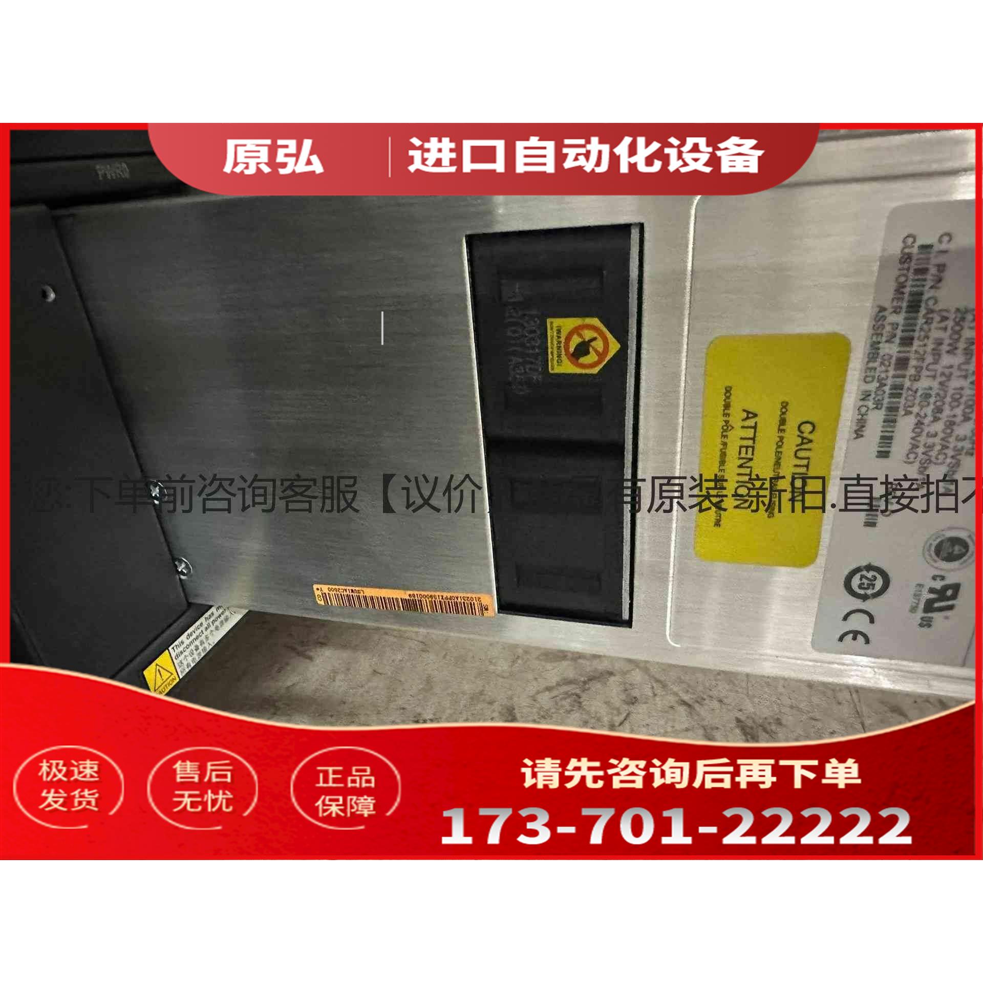 详询国货之光 LSUM1AC2500电源模块， CAR2＜＞【议价】