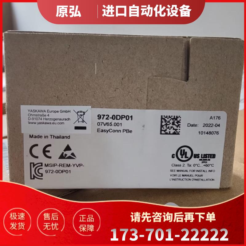 全新原装惠鹏 VIPA 972-ODP01 972-ODP30 972-ODP10 【议价】