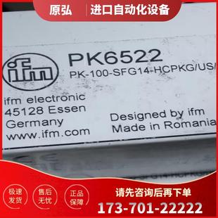 PK5522 議價 PK6522 全新原裝 易 PK7522 正品 PK6532