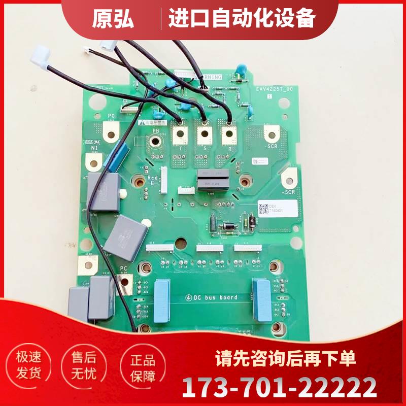 EAV42257-00变频器ATV610-630-930-30-37-45kw底功率板【议价】