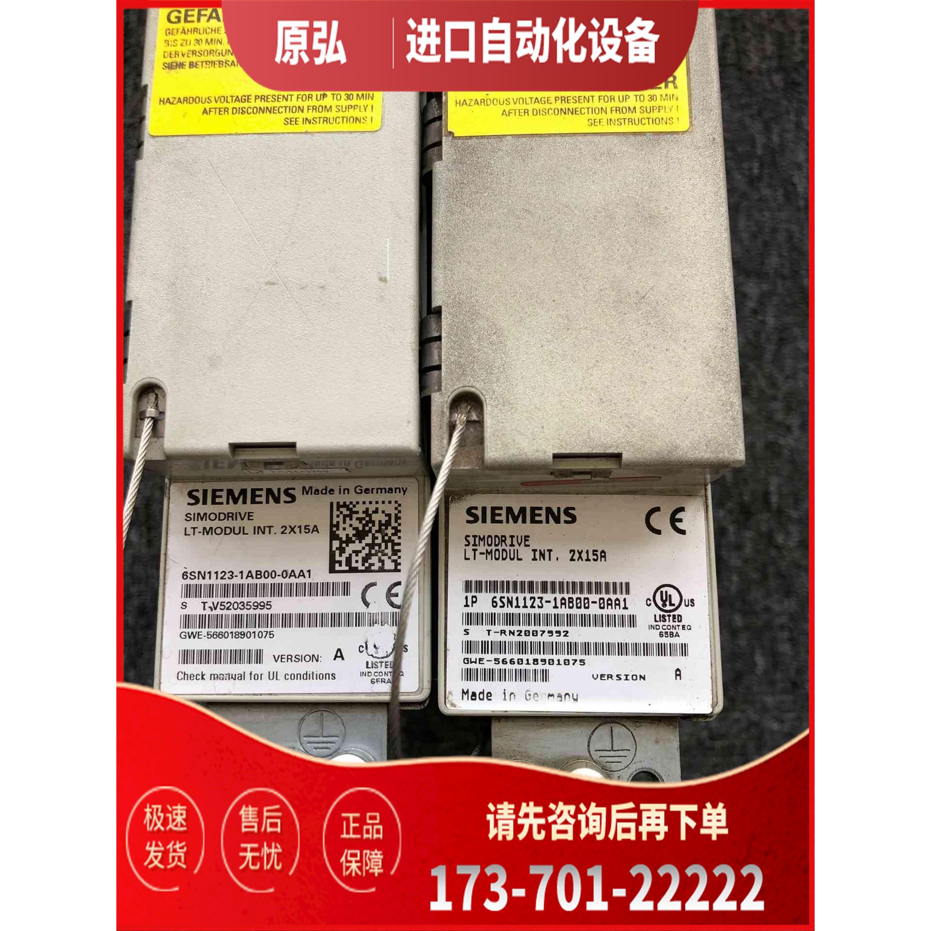 详询 6SN1123-1BA00-0AA1 西门【议价】