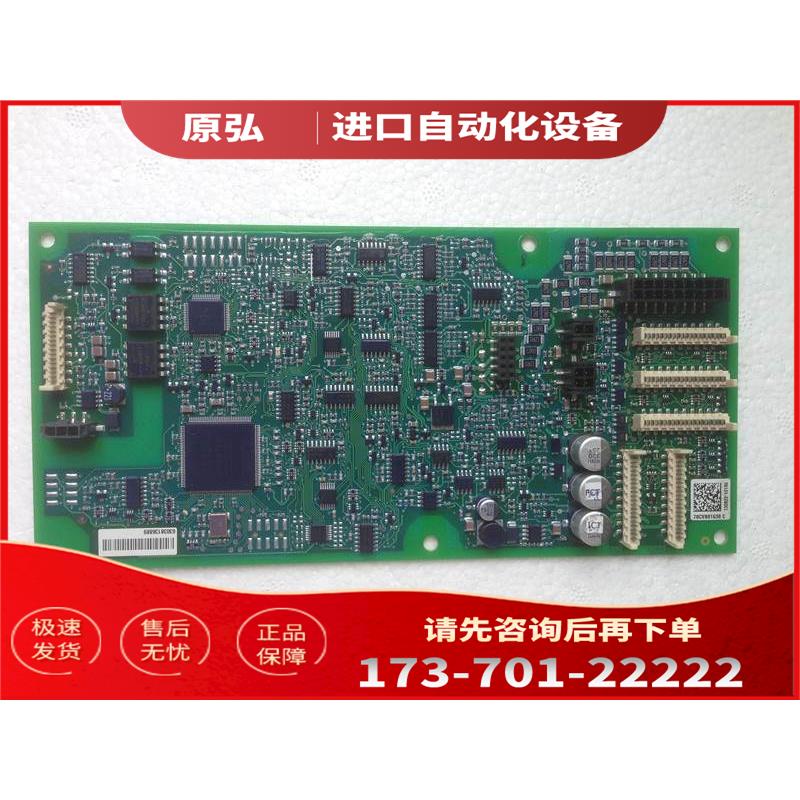 伟肯100HVCA板PC01630A 70CVB01630C实拍，祥细【议价】
