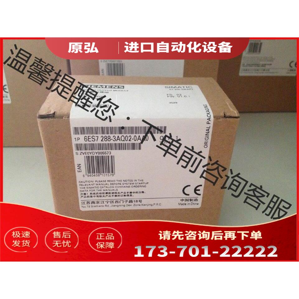 6ES7 288-3AM/AT/AQ-06/04/0【议价】