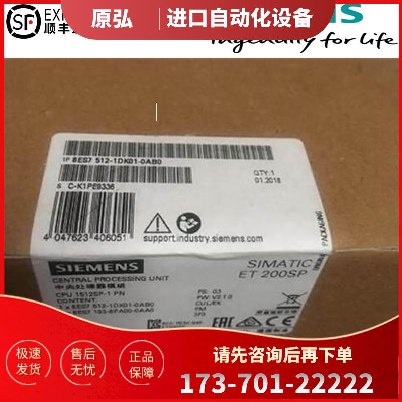 6ES7512-1DK01-0AB0 1512SP-1 PN 6ES75121DK010AB0【议价】