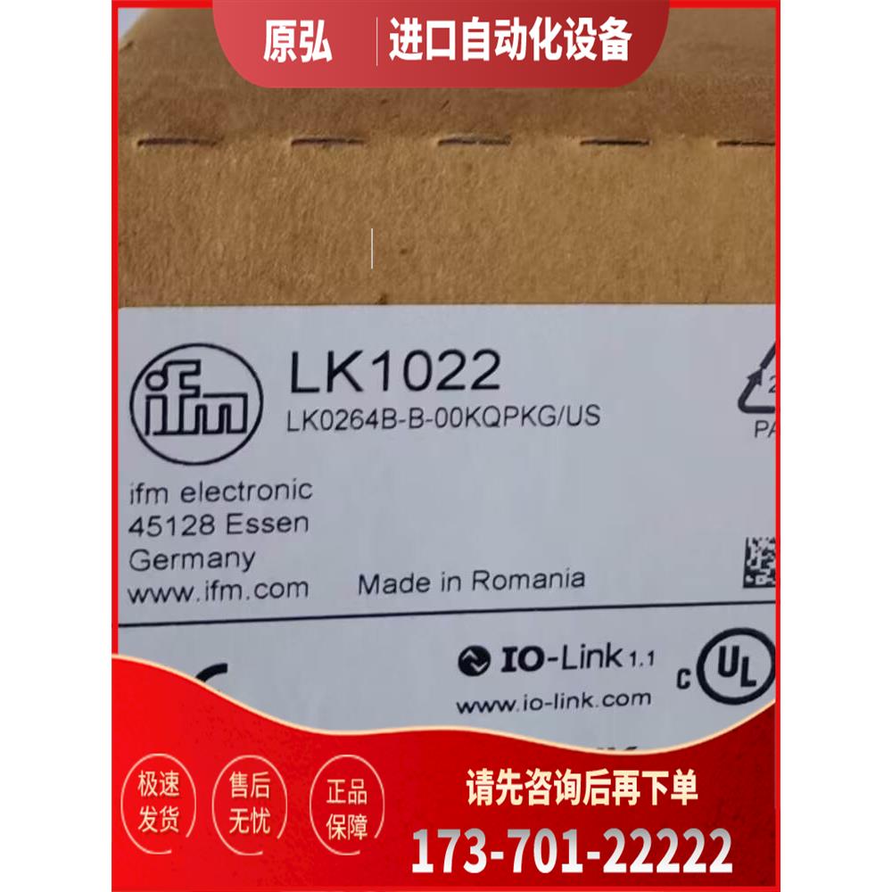 IFM LK1022 LK7022 LK8123 LMT102 易福门【议价】