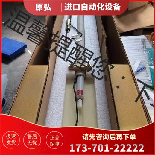 相干公司Coherent激光器 I 302K【议价】