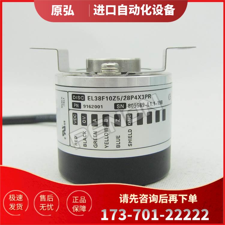 EL38F10Z5/28P4X3PR编码器-360-500-600-1000-100-2048-1024【议
