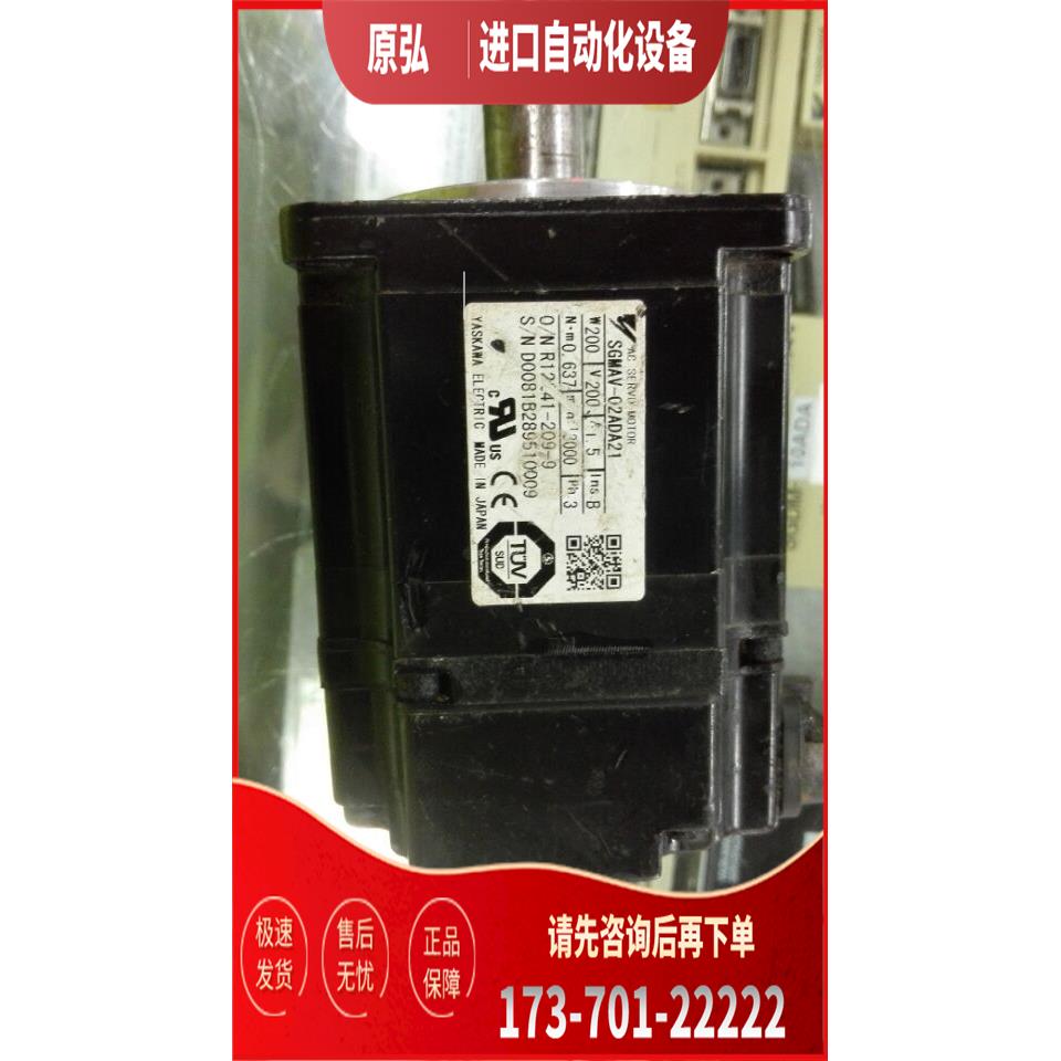 SGMJV-02ADL21 SGMAV-02ADA21保用【议价】