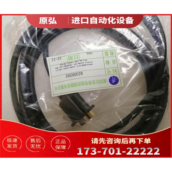 深圳雷赛闭环电机编码器线CABLEH-BM1M5/BM3M0/BM5M0/BM8M0【议价