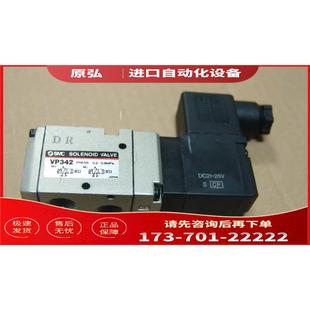 议价 SMC电磁阀VP7 VP7