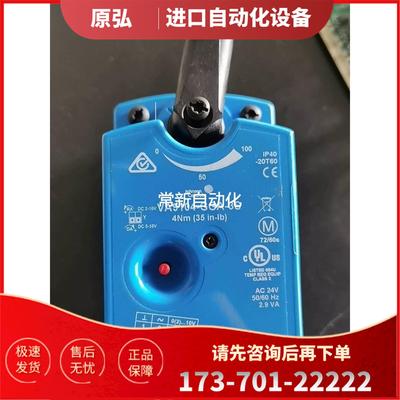 江森VA9104GGA3S电动水阀执行器合计有40只【议价】