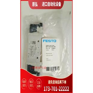 MZT 电磁阀 FESTO T32U L14 G18 议价 578832 1H2L VUVG