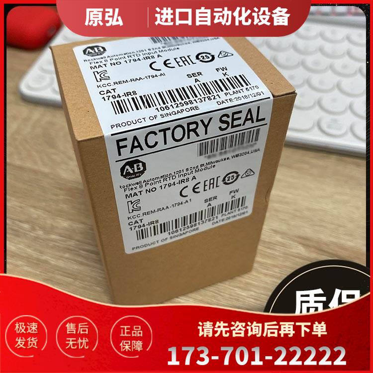 1794-IJ2 ABPLC器 1794-IJ2 1794-1J2 【议价】