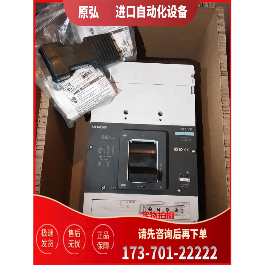 断路器 3VL6780-1DC36-0AA0 3VL6780-2DC36-0AA0 3DC36【议价】