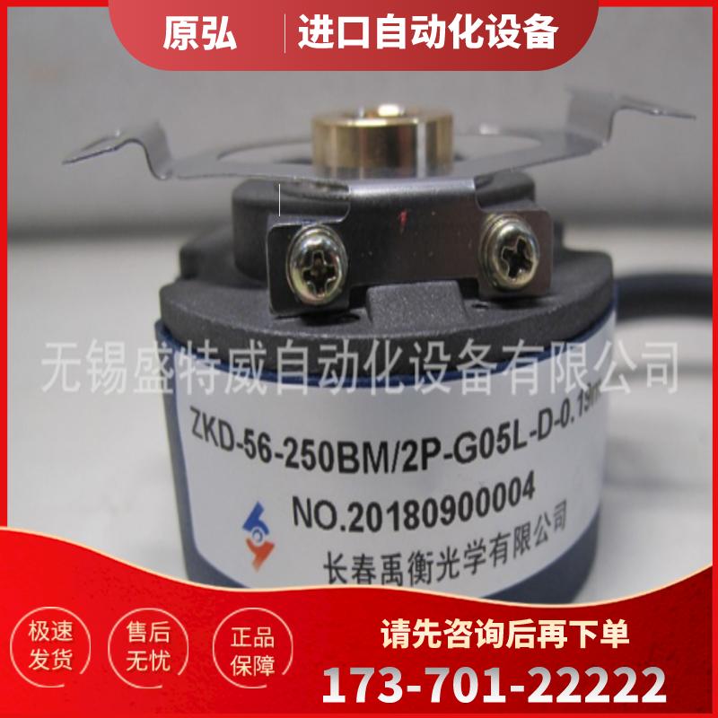 原装现货 ZKD-56-250BM-2P-G05L-D-0.19M 0.17长【议价】